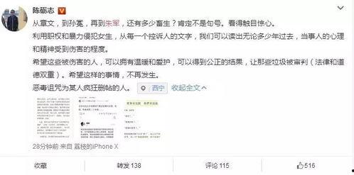 娱乐圈吃瓜的名字是什么,那些年我们追过的明星八卦大揭秘